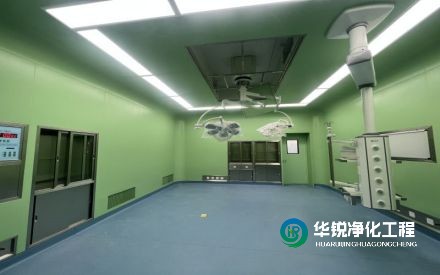 百級(jí)手術(shù)室和千級(jí)手術(shù)室凈化裝修時(shí)有什么區(qū)別？